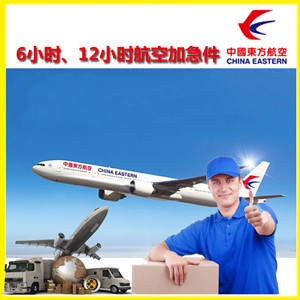 大长山航空托运公司谈空运的四大作用是什么